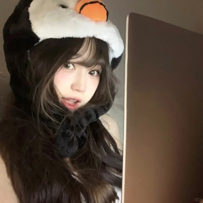 爱丽丝